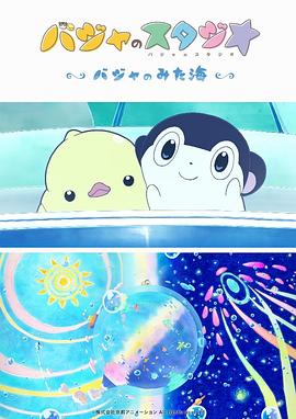 《禁止的爱浴室吃奶无删》